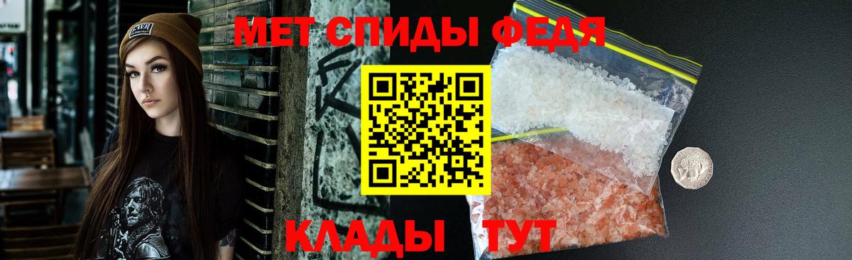 АМФ VHQ Чистополь