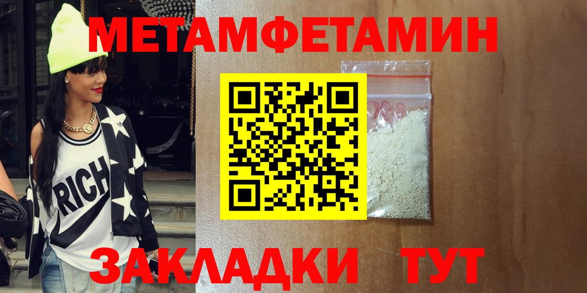 Amphetamine 98%  Вход с VPN  Чистополь 