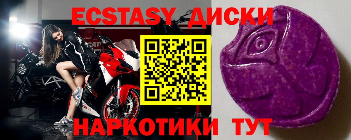 Экстази VHQ Чистополь