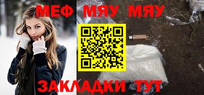 эйфоретик Краснокаменск