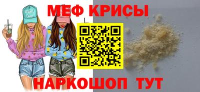 герыч Краснознаменск