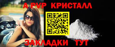 эйфоретик Краснокаменск