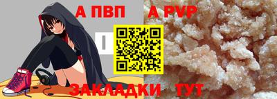 эйфоретик Краснокаменск