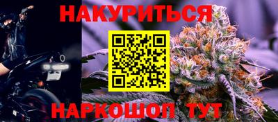 дурь Краснодар