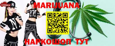 эйфоретик Краснокаменск