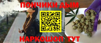 эйфоретик Краснокаменск