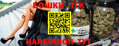 эйфоретик Краснокаменск