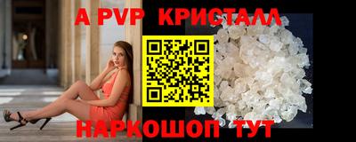 эйфоретик Краснокаменск