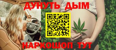 дурь Краснодар