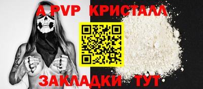 герыч Краснознаменск
