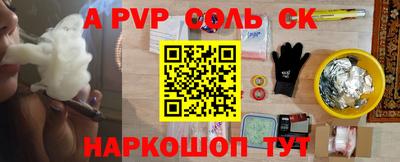 дурь Краснодар