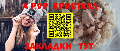 герыч Краснознаменск