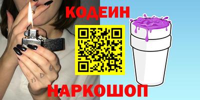 эйфоретик Краснокаменск