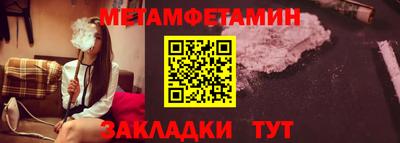 эйфоретик Краснокаменск