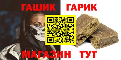герыч Краснознаменск