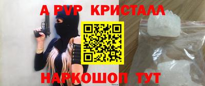 эйфоретик Краснокаменск