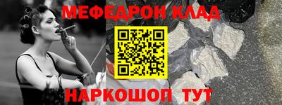 герыч Краснознаменск