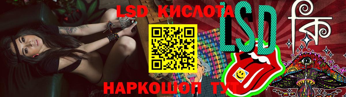 ЛСД экстази кислота Чистополь