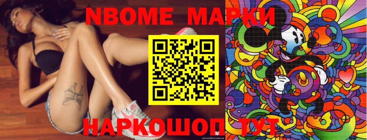 Наркотические марки  Вход с VPN  Чистополь  Наркотические марки 1,8мг 