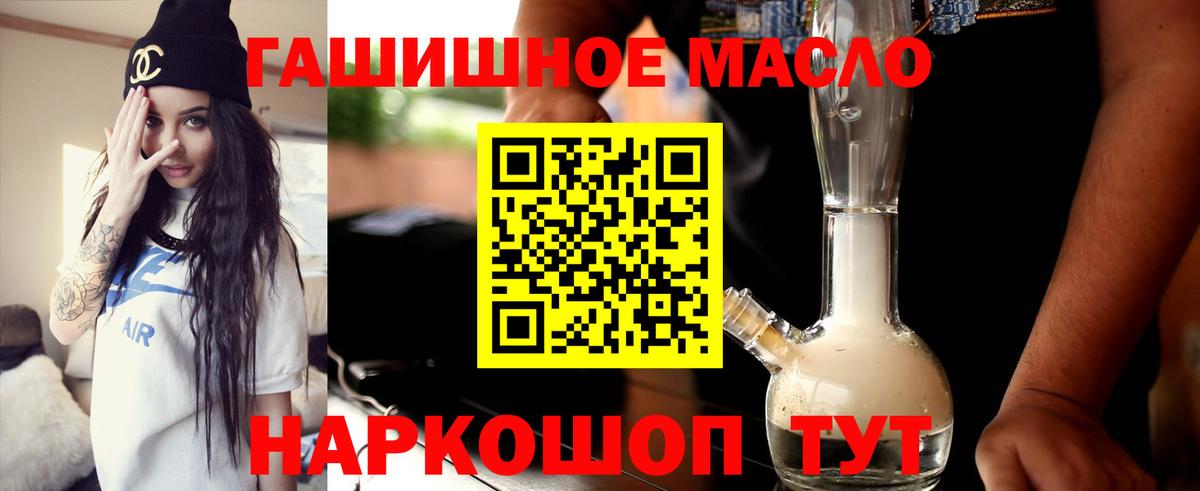 ТГК Wax  Вход с VPN  Чистополь 