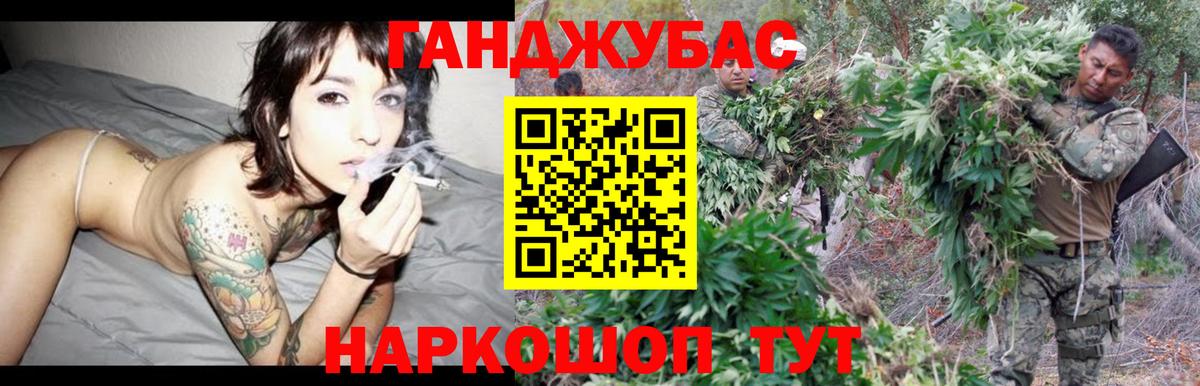 Бошки марихуана White Widow Чистополь
