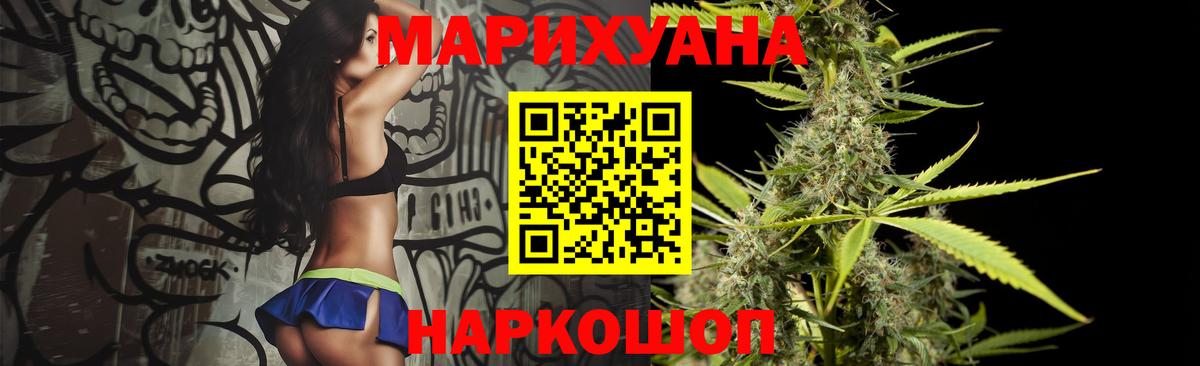 Каннабис AK-47  Бошки марихуана семена  Шишки марихуана план  Марихуана MAZAR  Чистополь  Вход с VPN 